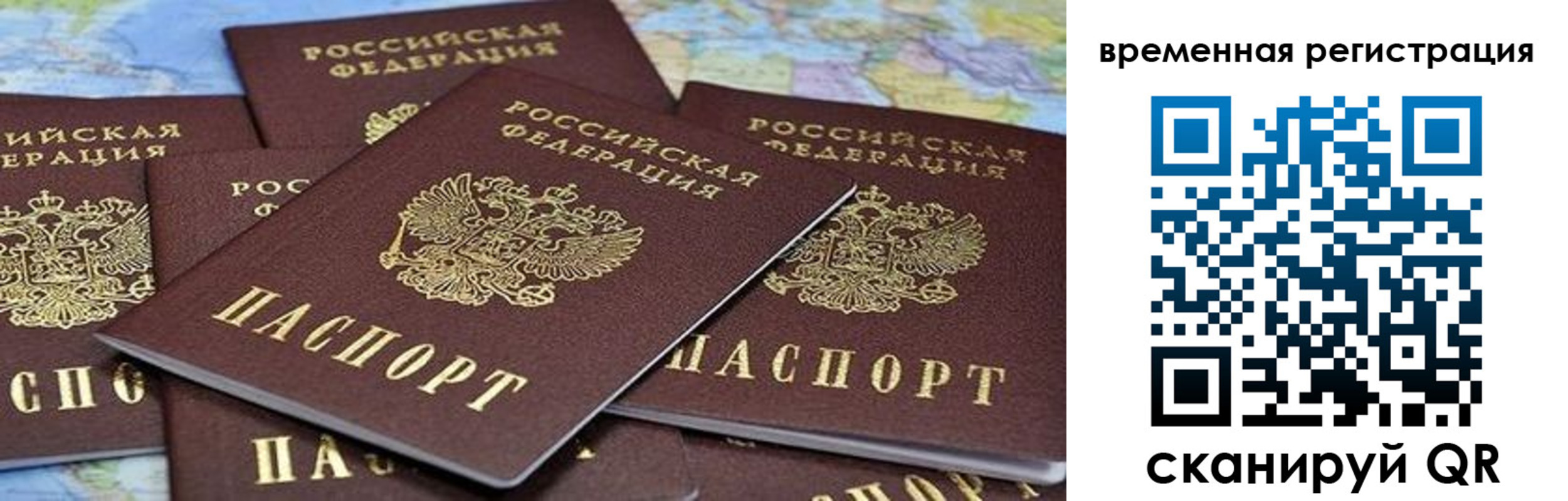 пропишу в квартире в Железногорск-Илимском